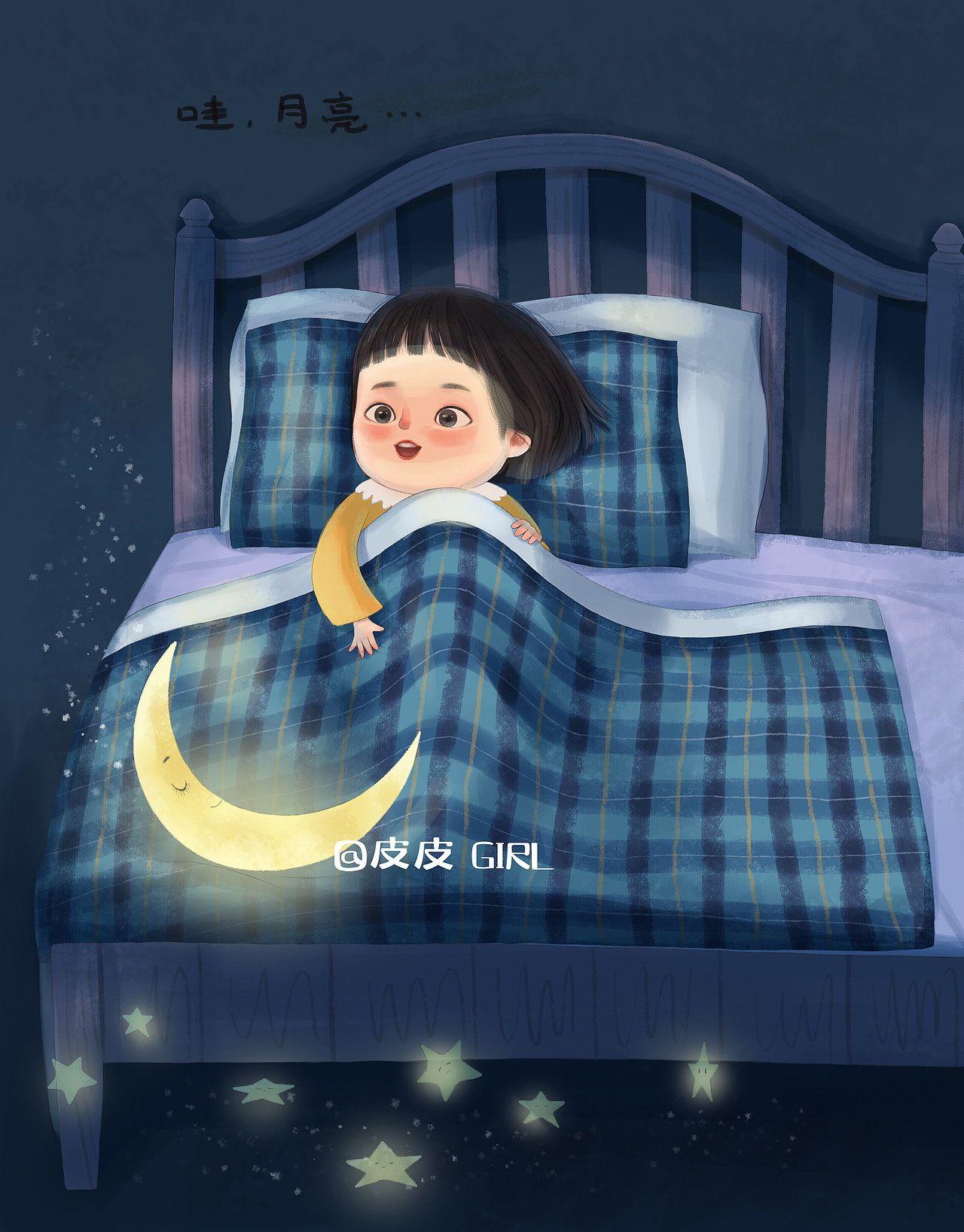 《親子時(shí)光系列》小結(jié)（圖ZMjc5NDk0NDg4） - 兒童插畫 - 站酷設(shè)計(jì)師皮皮girl原創(chuàng)素材 - 站酷ZCOOL