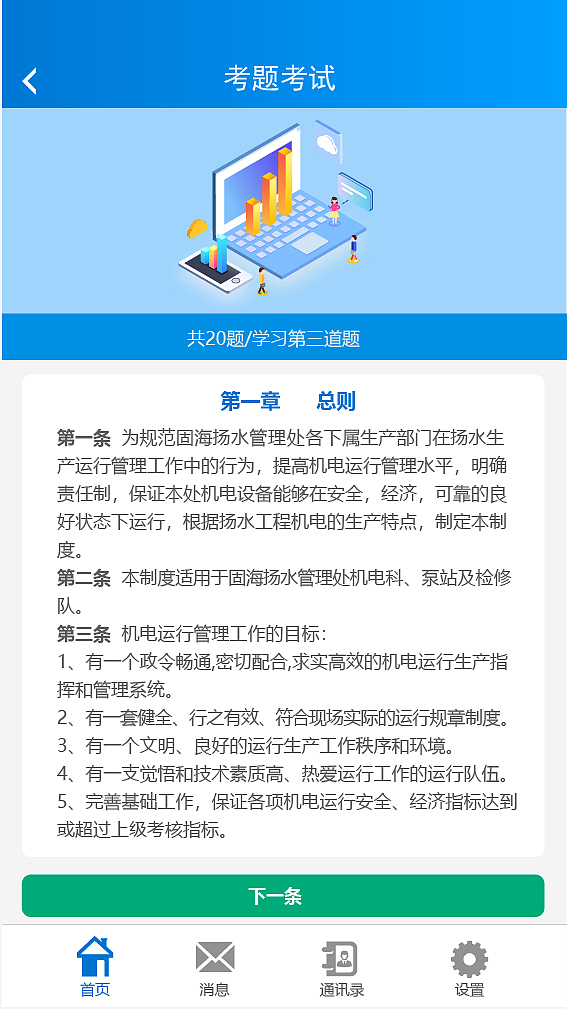 固海APP（图ZMjg4NDk4MjUy） - APP界面 - 站酷设计师像雕塑一样活着原创素材 - 站酷ZCOOL