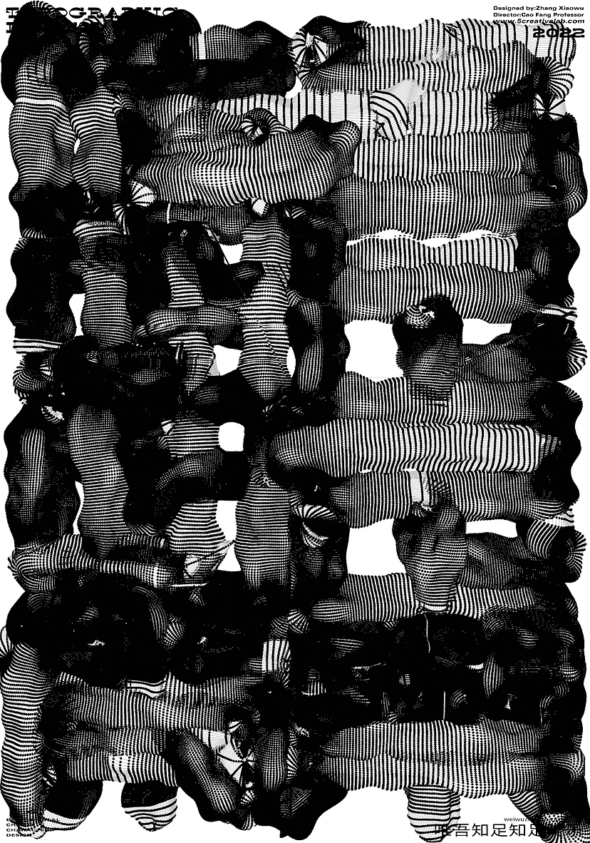 新篆体-数字化探索（图ZMzE2NDM3ODU2） - 字体/字形 - 站酷设计师南京五加设计原创素材 - 站酷ZCOOL