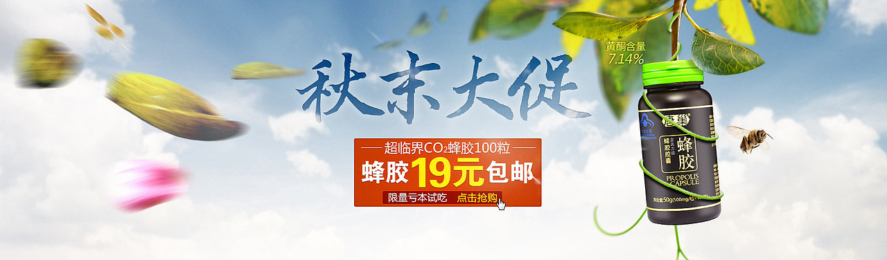 2012-2013侯帅淘宝天猫首页海报设计小结（图ZMTQxMDE0NzI=） - 电商 - 站酷设计师侯帅原创素材 - 站酷ZCOOL