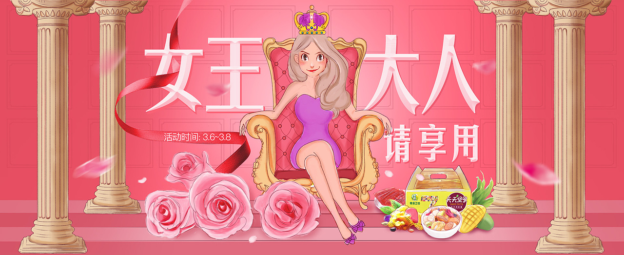 手绘创意海报/首页海报/2017上半年主要作品（图ZODA3MDYwNzY=） - 电商 - 站酷设计师qazxiemengshi原创素材 - 站酷ZCOOL