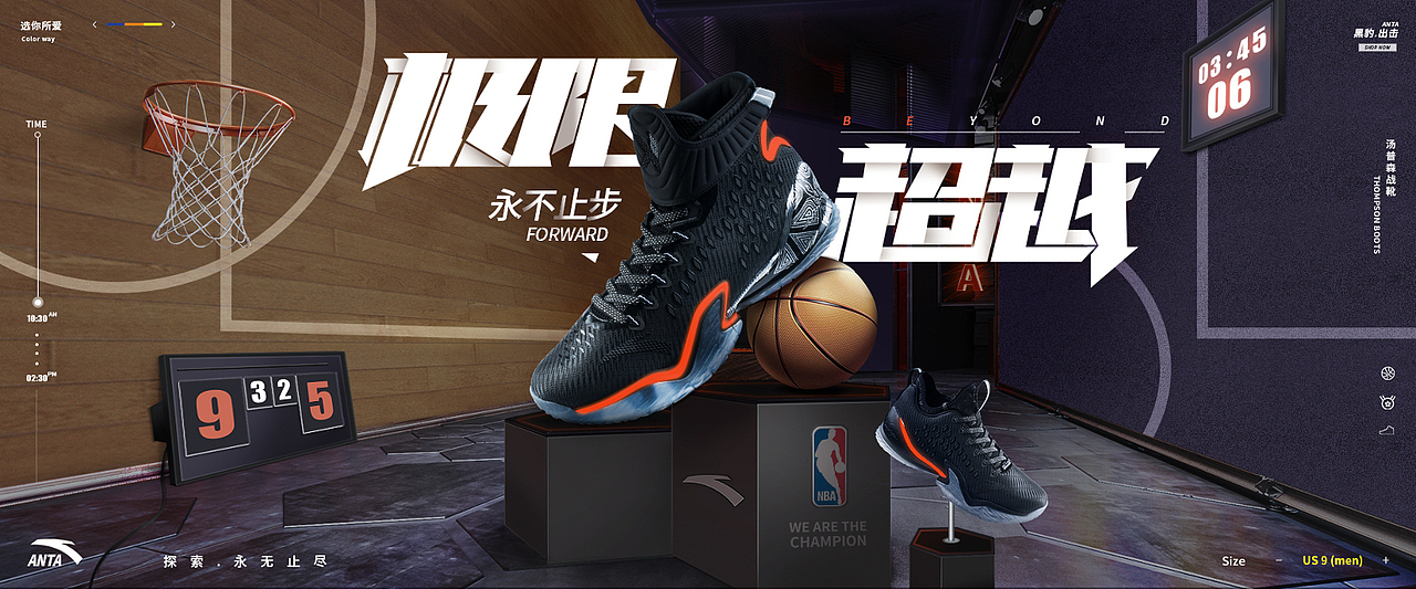 电商元素风创意海报（图ZMTEzNDk1ODgw） - 海报 - 站酷设计师杰克sean原创素材 - 站酷ZCOOL