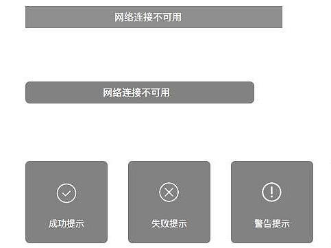 学会这个体系化的设计思路，让你做出专业全面的方案！