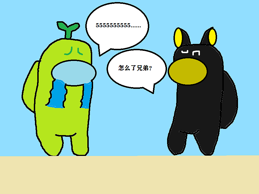 所以巧合会出现吗