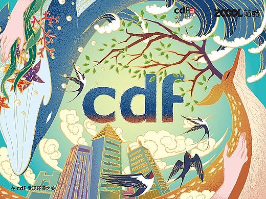 海·陆·空——人与自然和谐之美