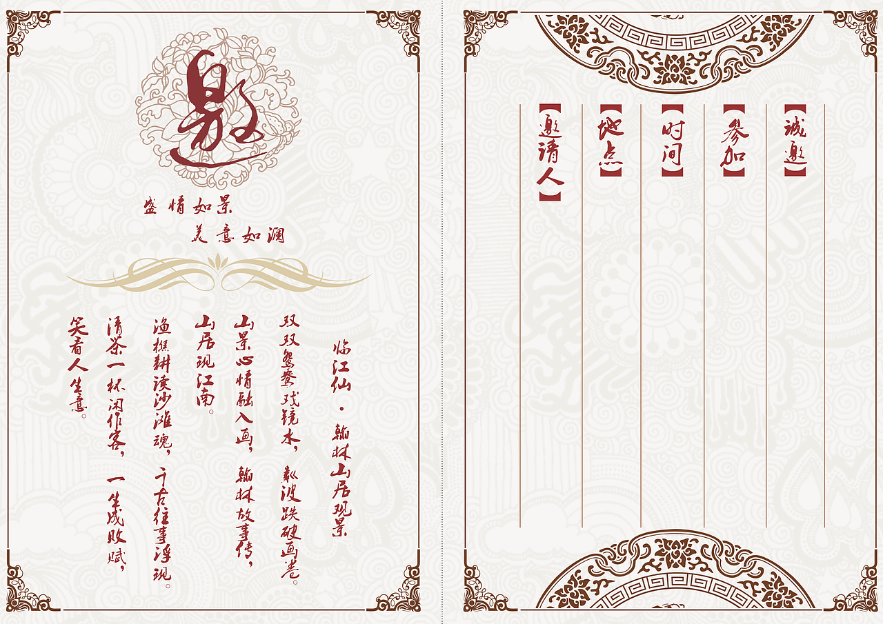作品（图ZODk4ODk3OTI=） - 海报 - 站酷设计师zhouwei10267077原创素材 - 站酷ZCOOL