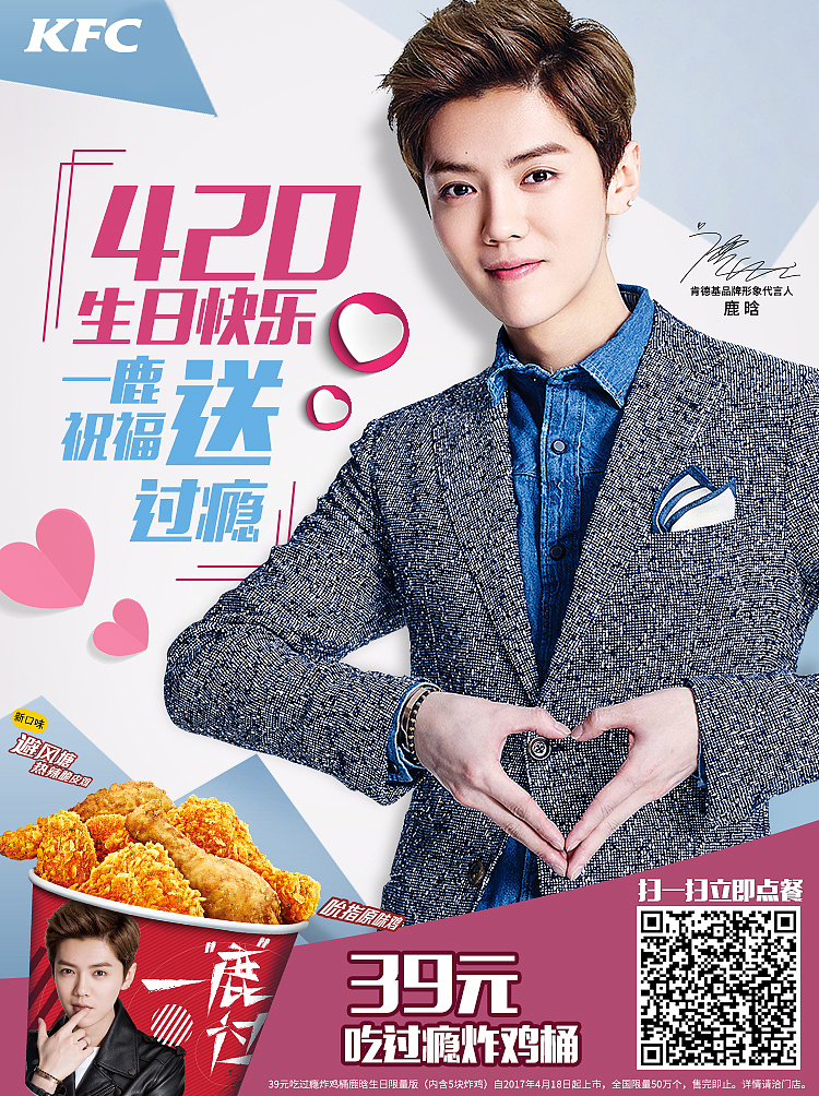 呆了3年的公司期间做的的一些作品和回忆7