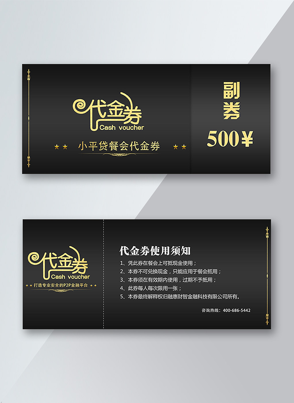 【宣传物料】名片/拎兜等其他项（图ZMTM1MjQ5NTY4） - 宣传物料 - 站酷设计师Summer韩原创素材 - 站酷ZCOOL