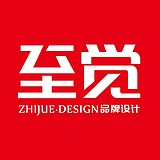至觉品牌包装设计的头像