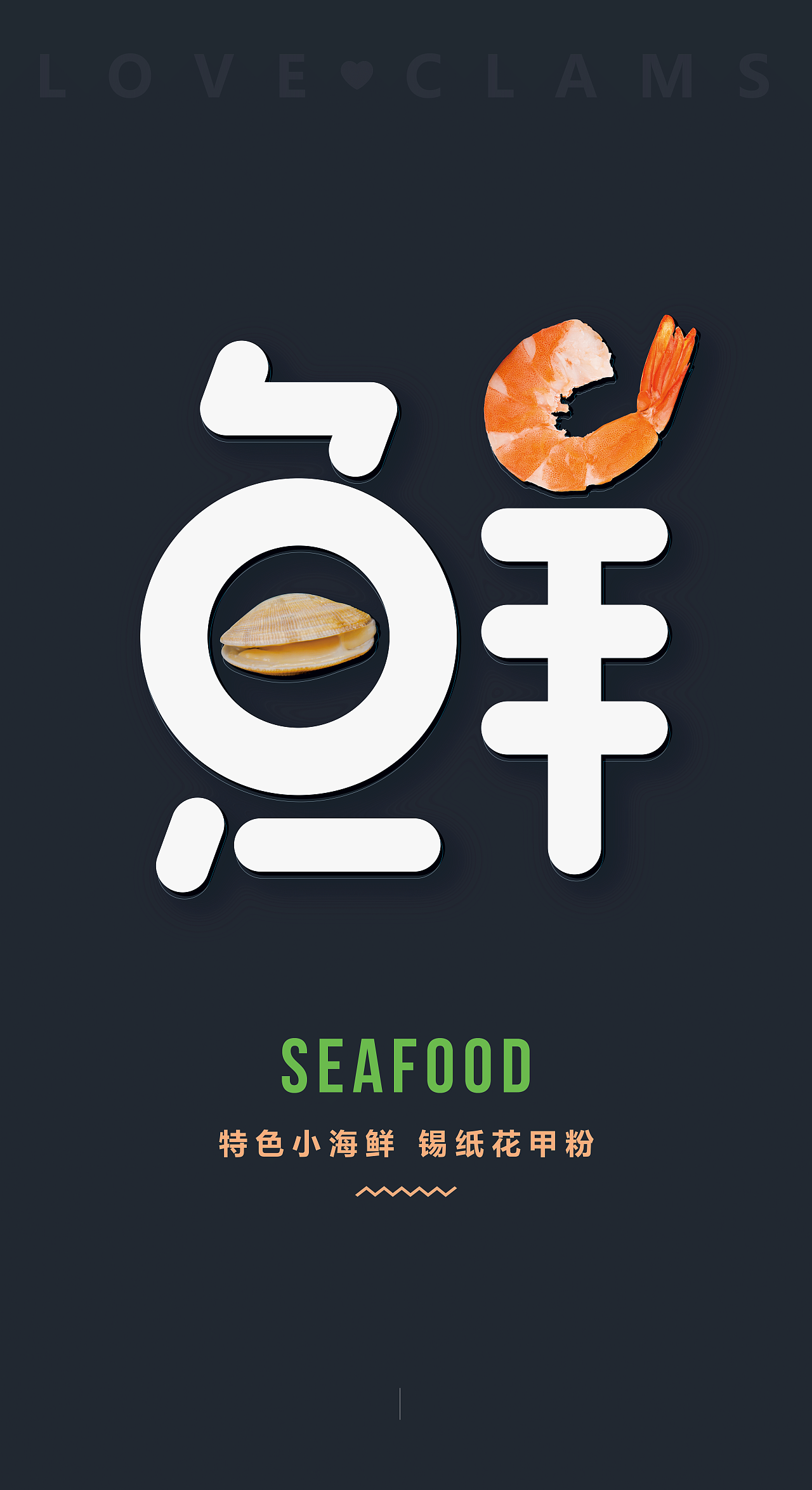 【logo设计】食品logo设计日料logo餐饮logo标识设计|平面|标志|腹话 - 原创作品 - 站酷 (ZCOOL)