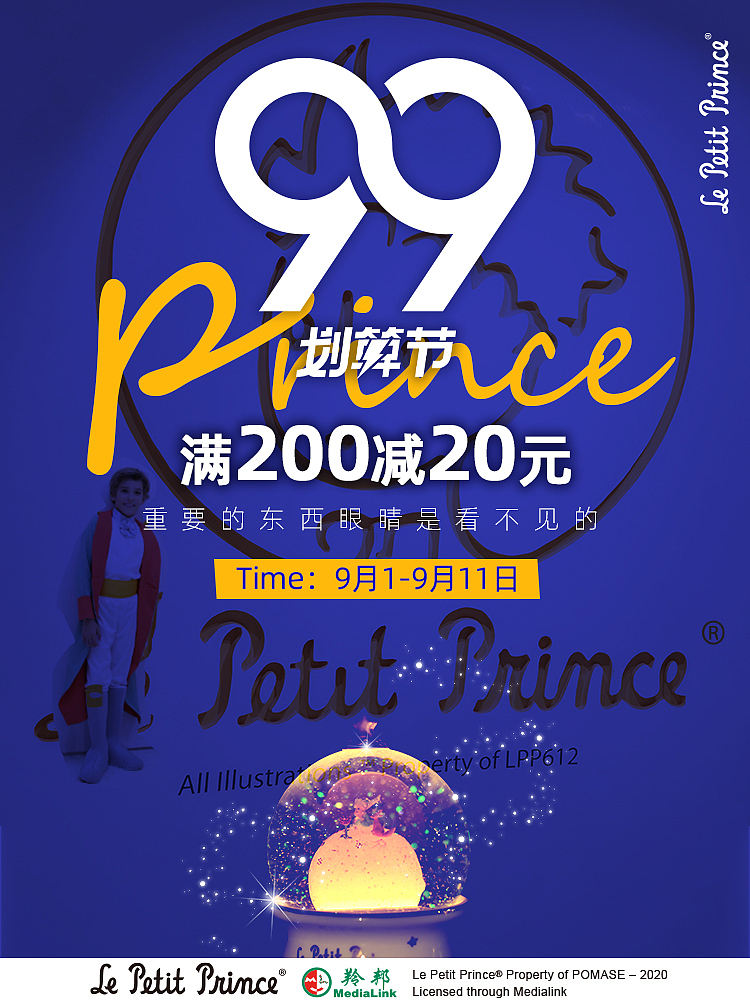 99划算节手机端banner设计图