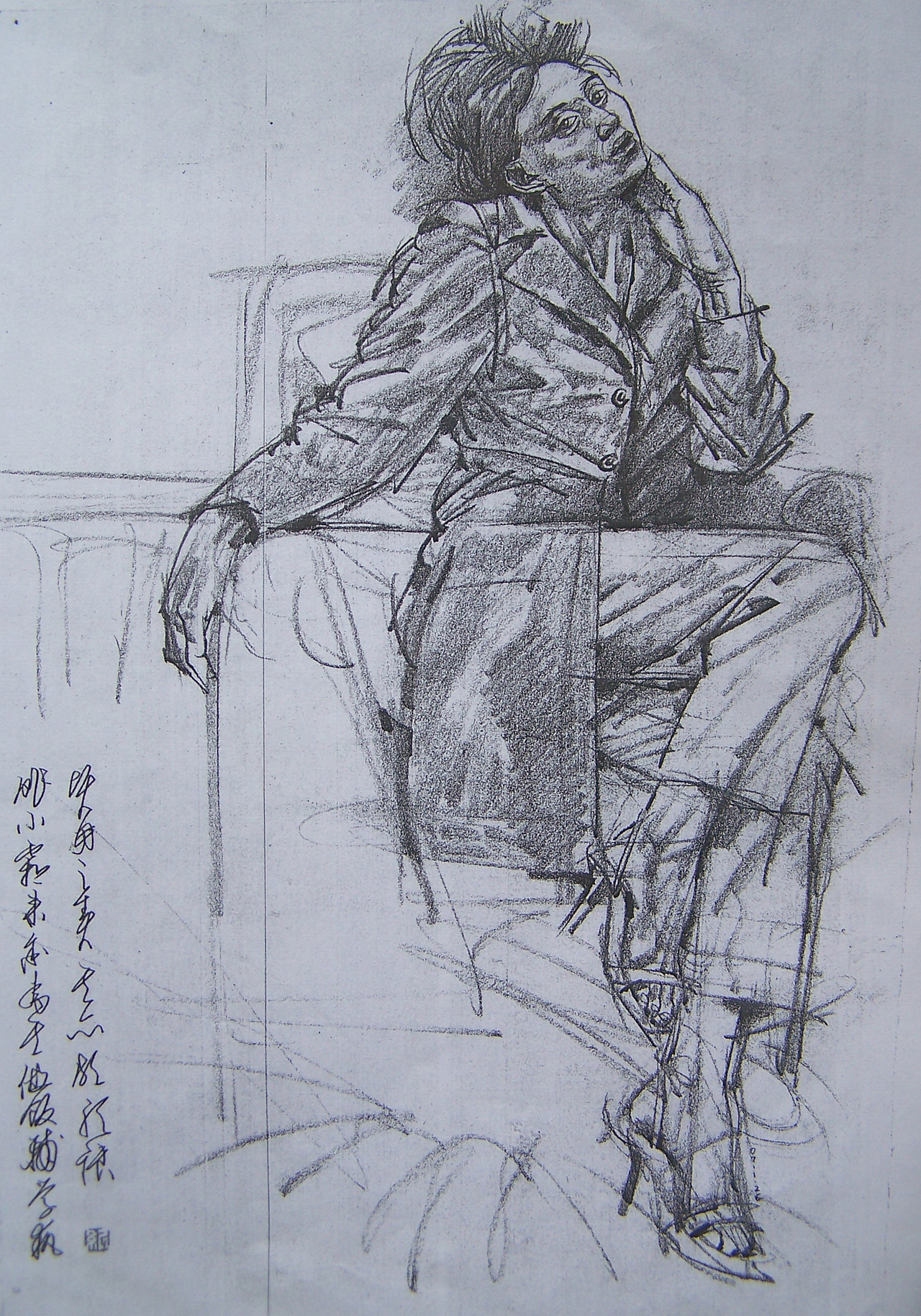 读研究生前后时期的速写作品