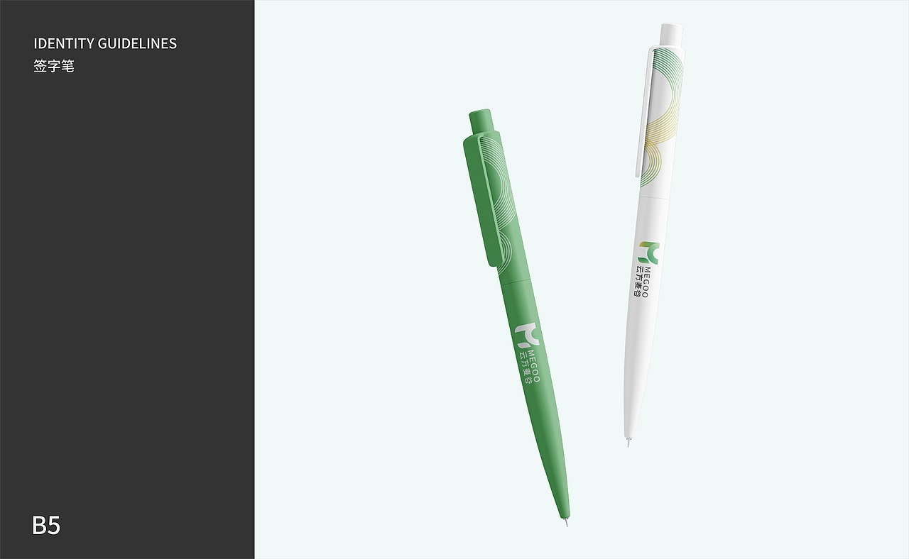 云方麦谷MEGOO-VIS