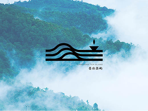 苍山茶屿
