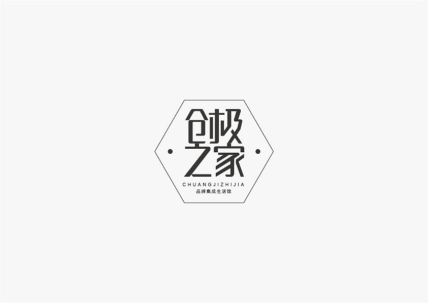 LOGO整理（图ZNzM0MDkwMTY=） - Logo - 站酷设计师寒白之疏原创素材 - 站酷ZCOOL