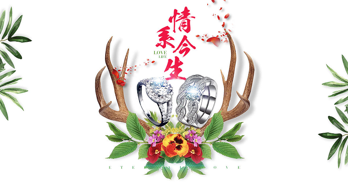 一些堆积的Banner（图ZOTc2MDg1MDA=） - 海报 - 站酷设计师系嗝靓仔原创素材 - 站酷ZCOOL