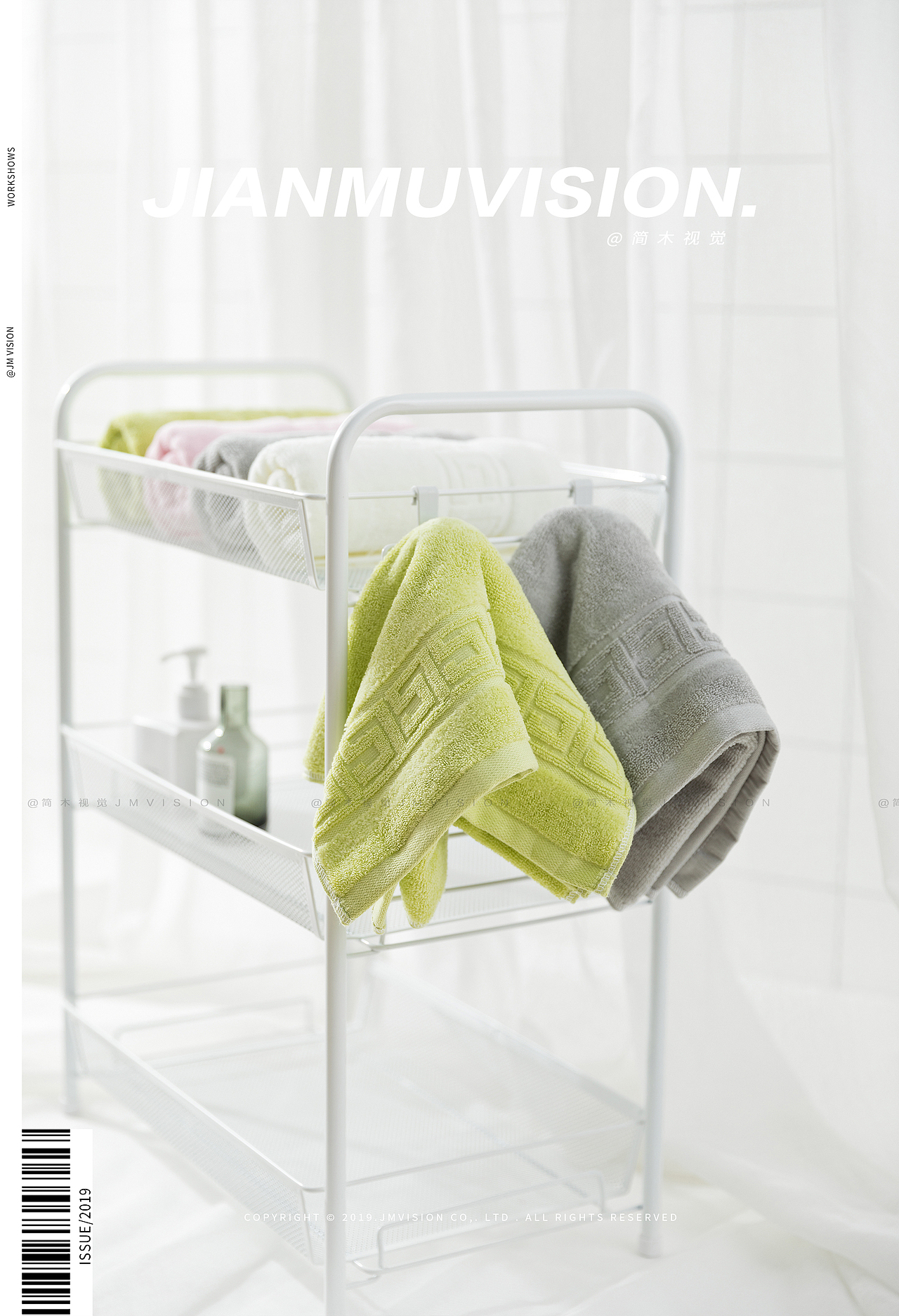 毛巾摄影丨三利 × 简木视觉 成人毛巾浴巾儿童方巾