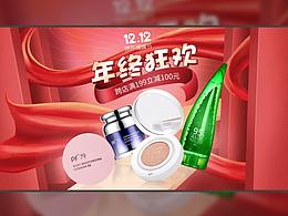 详情