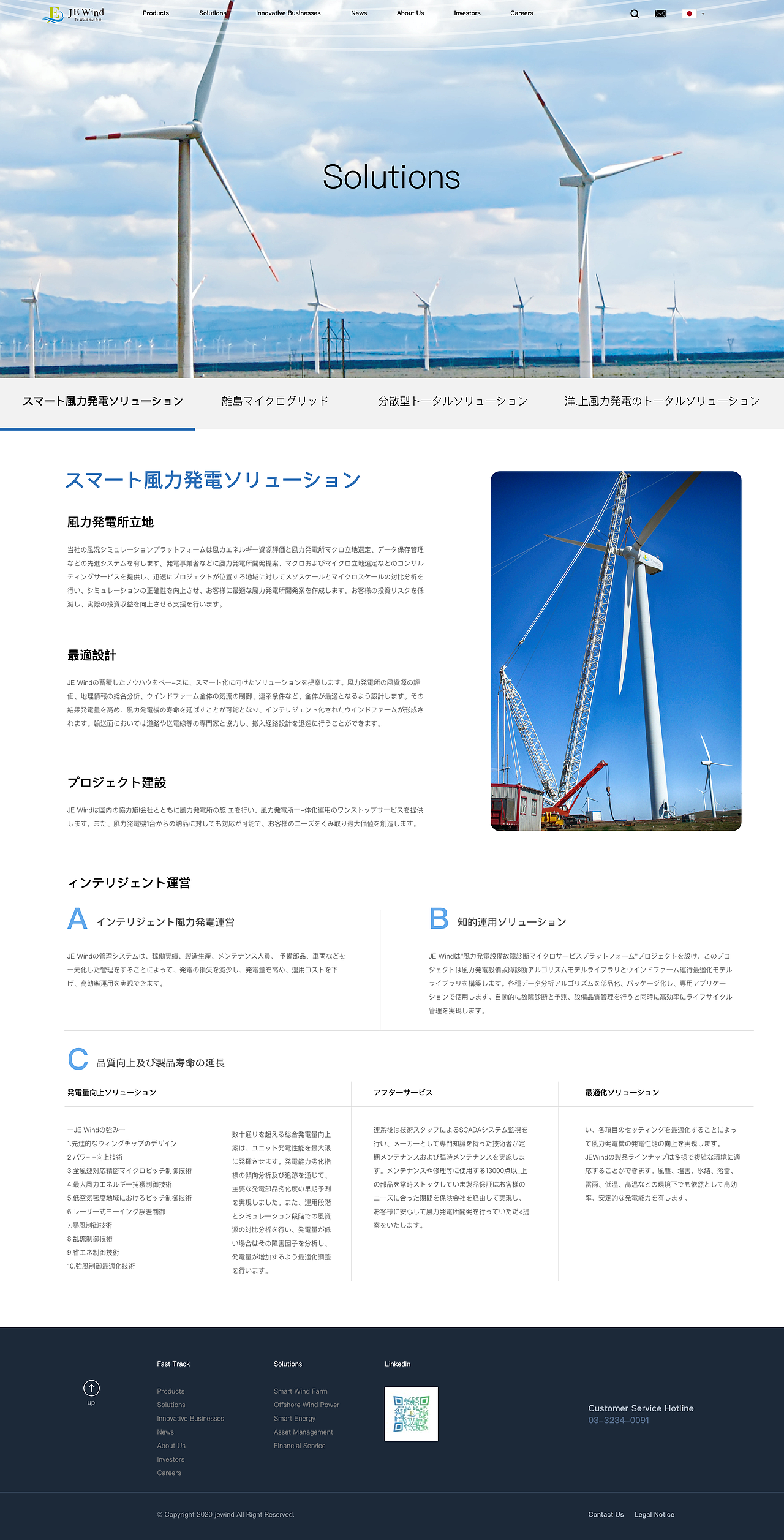 企业网站设计（图ZMjM2MDIyNDky） - 企业官网 - 站酷设计师一介毛毛雨原创素材 - 站酷ZCOOL