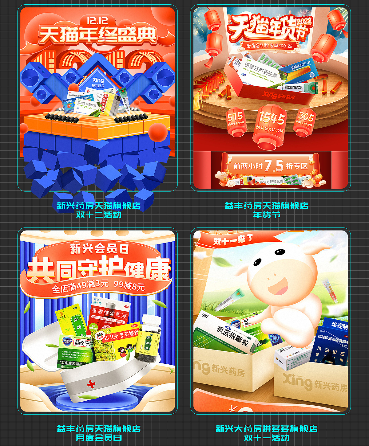2021作品合集（图ZMjg0MzQzMDQ4） - 电商 - 站酷设计师阿锅吹吹风原创素材 - 站酷ZCOOL
