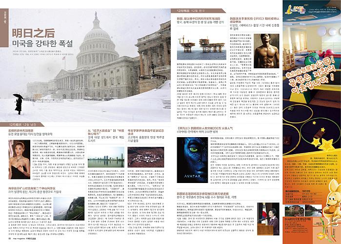 我的杂志设计（图ZMTI1OTIyOA==） - 书籍/画册 - 站酷设计师shiqi原创素材 - 站酷ZCOOL