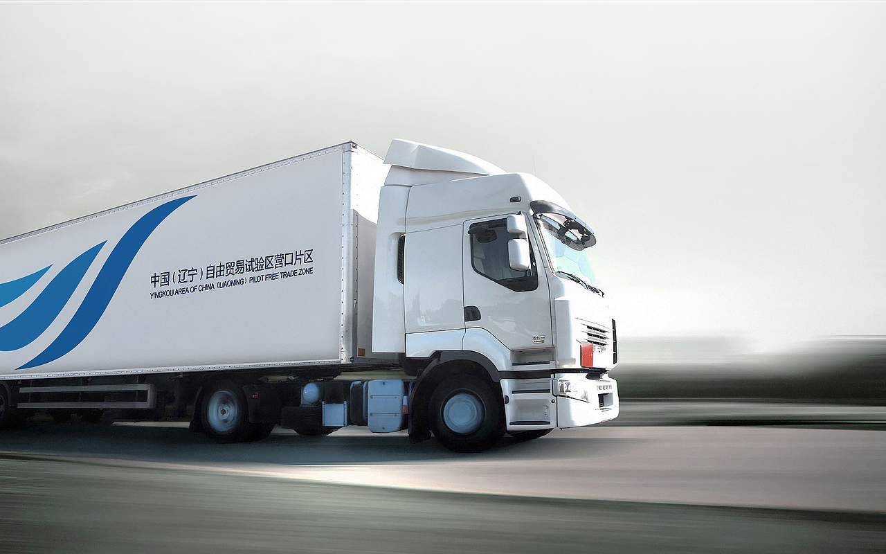 创新 | 机遇 Yingkou Area of China(Liaoning)Pilot Free