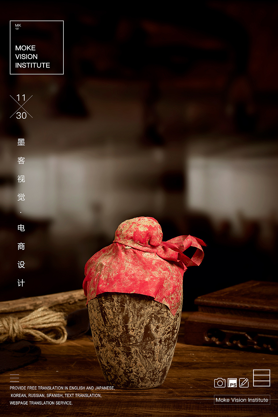 《电商静物拍摄/白酒/粮食酒/老酒》（图ZMTM3ODE0NjYw） - 产品摄影 - 站酷设计师墨客视觉原创素材 - 站酷ZCOOL