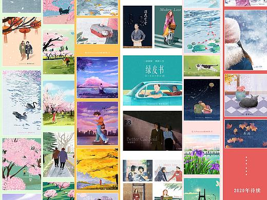2019这一年，以画做个回顾吧。