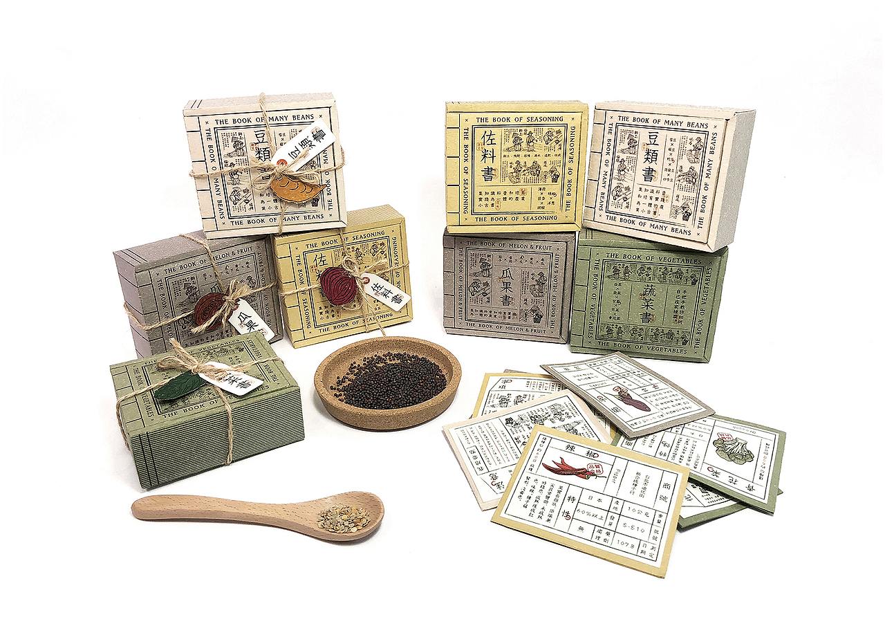 THE BOOK OF SEED | 种子书（图ZMTk0MDM3MTY4） - 包装 - 站酷设计师吳文犬原创素材 - 站酷ZCOOL