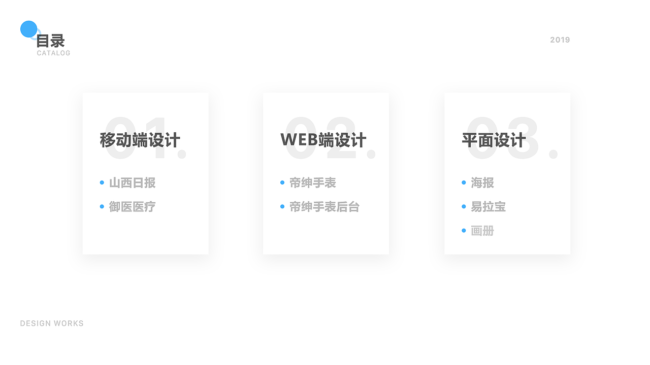 作品集（图ZMTk1OTg2NDI4） - APP界面 - 站酷设计师九折丶原创素材 - 站酷ZCOOL