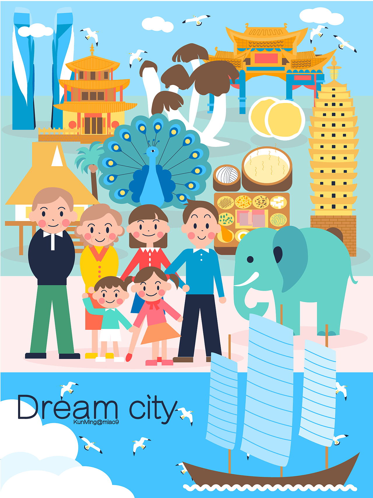 梦想城市地图插画（图ZMjQ3ODAzNjQ4） - 商业插画 - 站酷设计师左耳艺术家原创素材 - 站酷ZCOOL