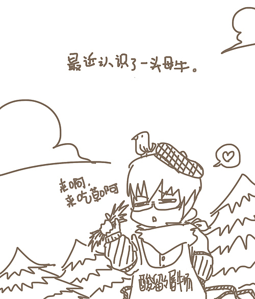 柠柠禧的日记 第三季（下）漫画（图ZMjkyNDAyMzY=） - 创作习作 - 站酷设计师柠柠禧原创素材 - 站酷ZCOOL