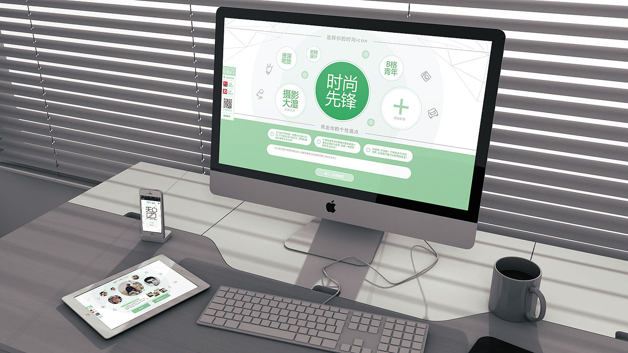 施耐德 X 米兰时装周