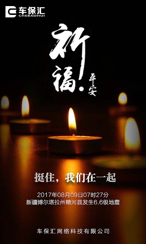 朋友圈（图ZOTEzNzY1Njg=） - 宣传物料 - 站酷设计师薛福爱原创素材 - 站酷ZCOOL