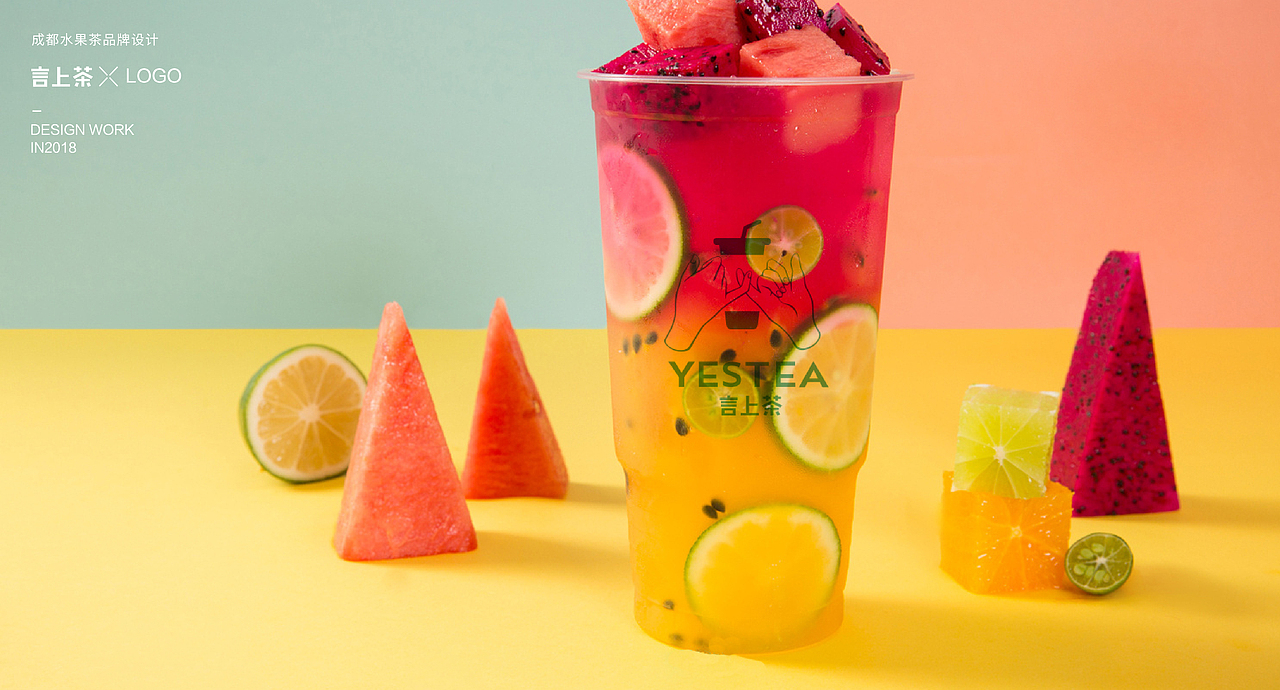 言上水果茶品牌
