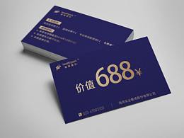 简约高端兑换券