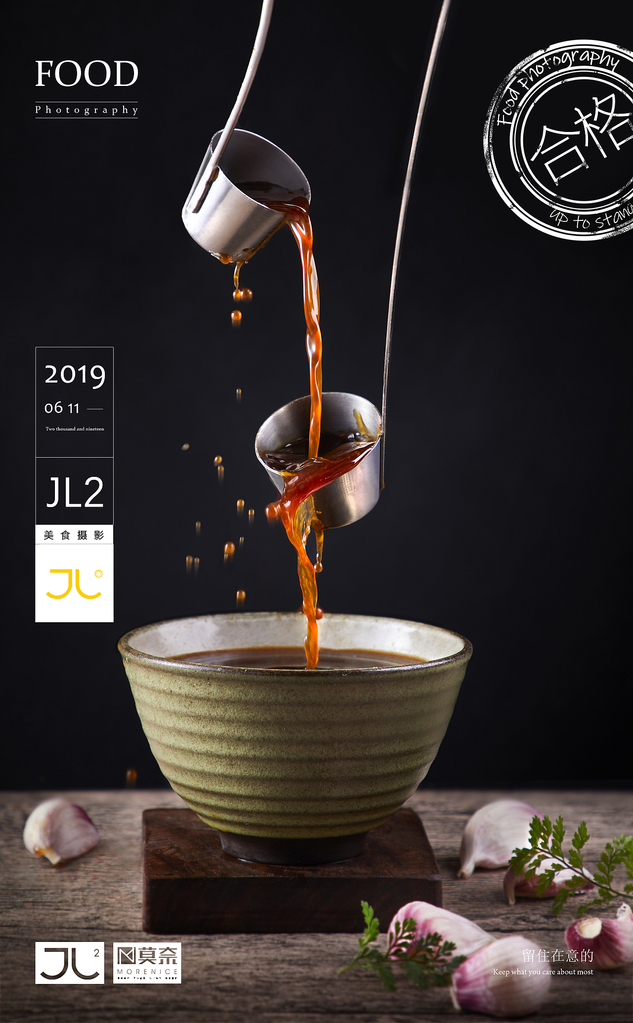 让一碗面带你云南旅