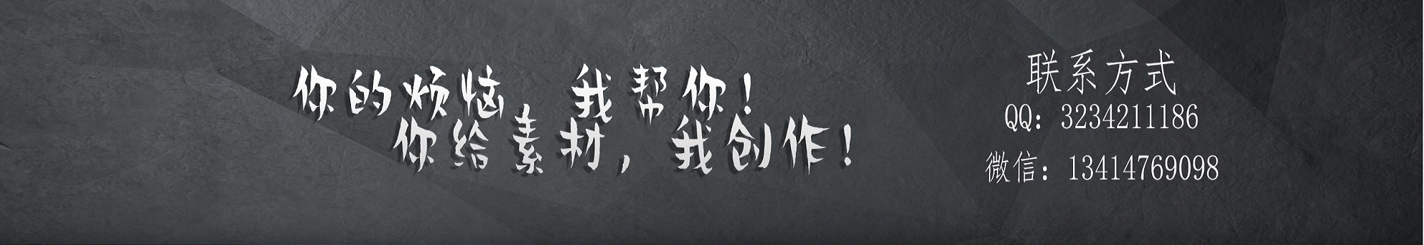 我不善言的個(gè)人主頁(yè)（封面預(yù)覽） - 主頁(yè)封面設(shè)置 - 站酷設(shè)計(jì)師我不善言原創(chuàng)素材 - 站酷ZCOOL