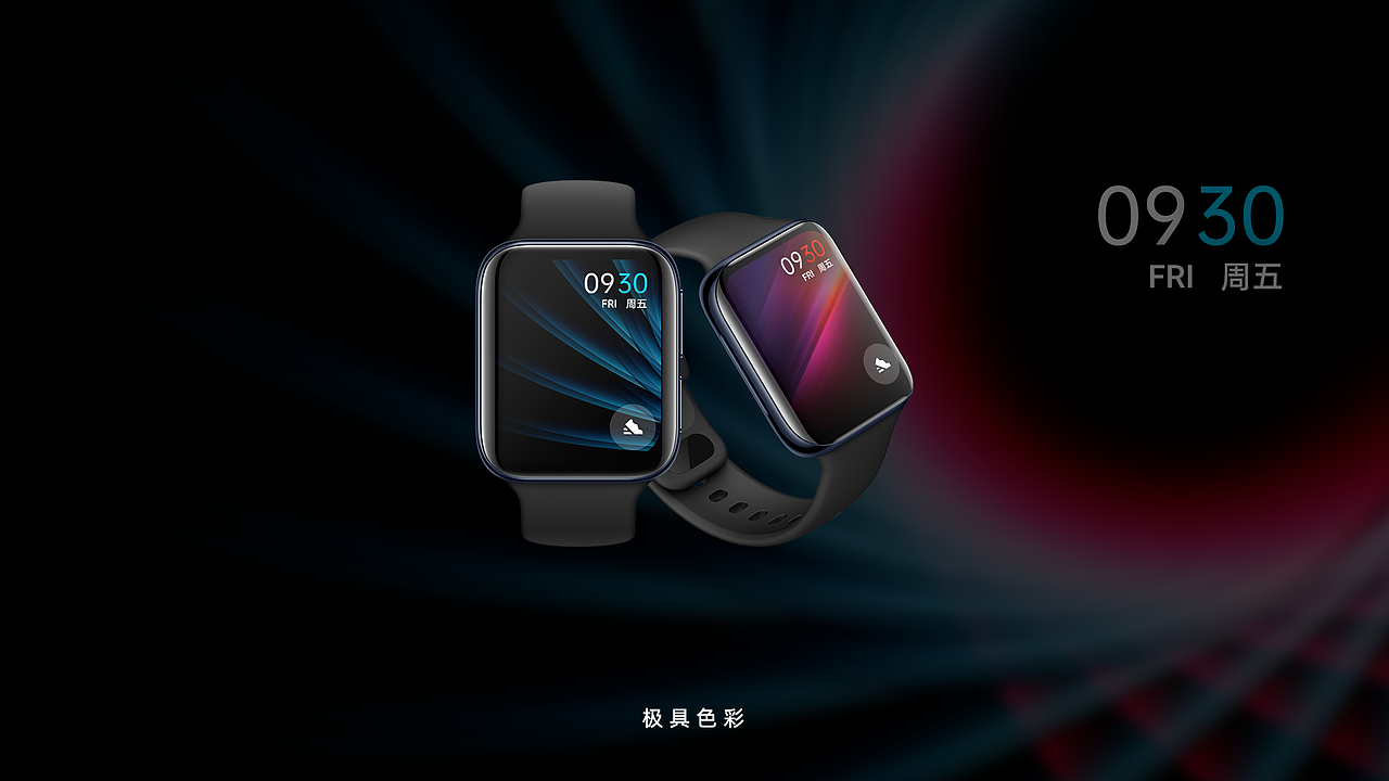 极具色彩（图ZMjA0MDcwMTky） - 主题/皮肤 - 站酷设计师一佳一i原创素材 - 站酷ZCOOL