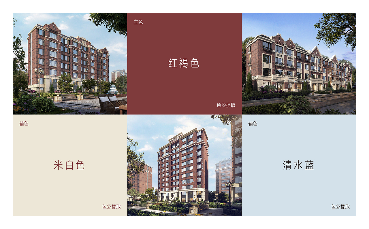 首创观澜学府视觉提案（图ZMjE2MDgxMDQw） - 宣传物料 - 站酷设计师刘桂麟原创素材 - 站酷ZCOOL