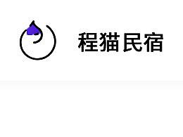 程猫民宿后台管理系统项目