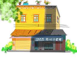 街边小场景