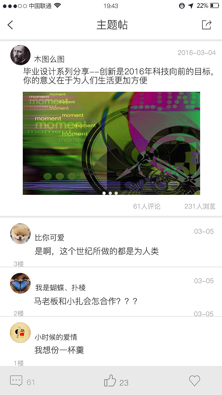 UI设计APP页面（图ZMTA2OTE1ODY4） - APP界面 - 站酷设计师宅子原创素材 - 站酷ZCOOL