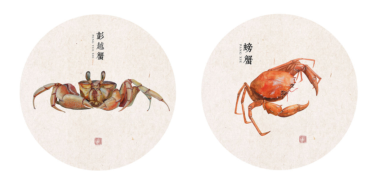海生物集合～水彩手绘（图ZMTU5NDM1MzYw） - 绘画 - 站酷设计师bian琛雯原创素材 - 站酷ZCOOL