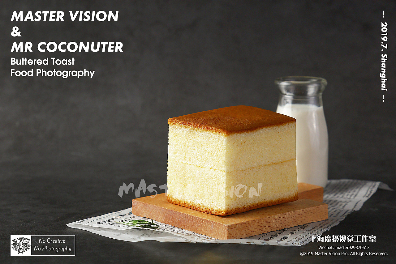 面包吐司早餐小点心｜蛋糕&美食摄影｜上海魔摄视觉（图ZMTc0NjEzNTM2） - 产品摄影 - 站酷设计师MasterVision魔摄原创素材 - 站酷ZCOOL