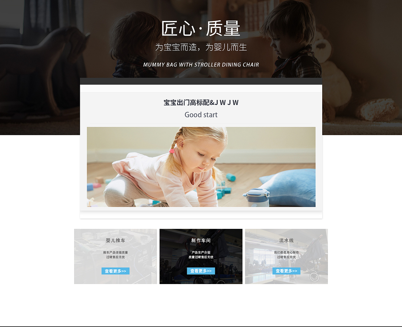 简约首页（图ZMjQzNTc4MDAw） - 其他 - 站酷设计师小锅饭原创素材 - 站酷ZCOOL