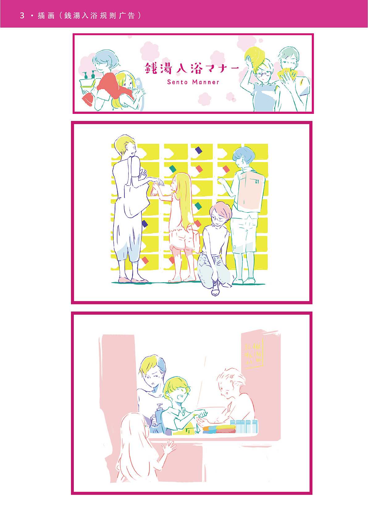 宇山纺插画作品集（图ZMjQ1NDcwODY4） - 商业插画 - 站酷设计师宇山纺mugi原创素材 - 站酷ZCOOL