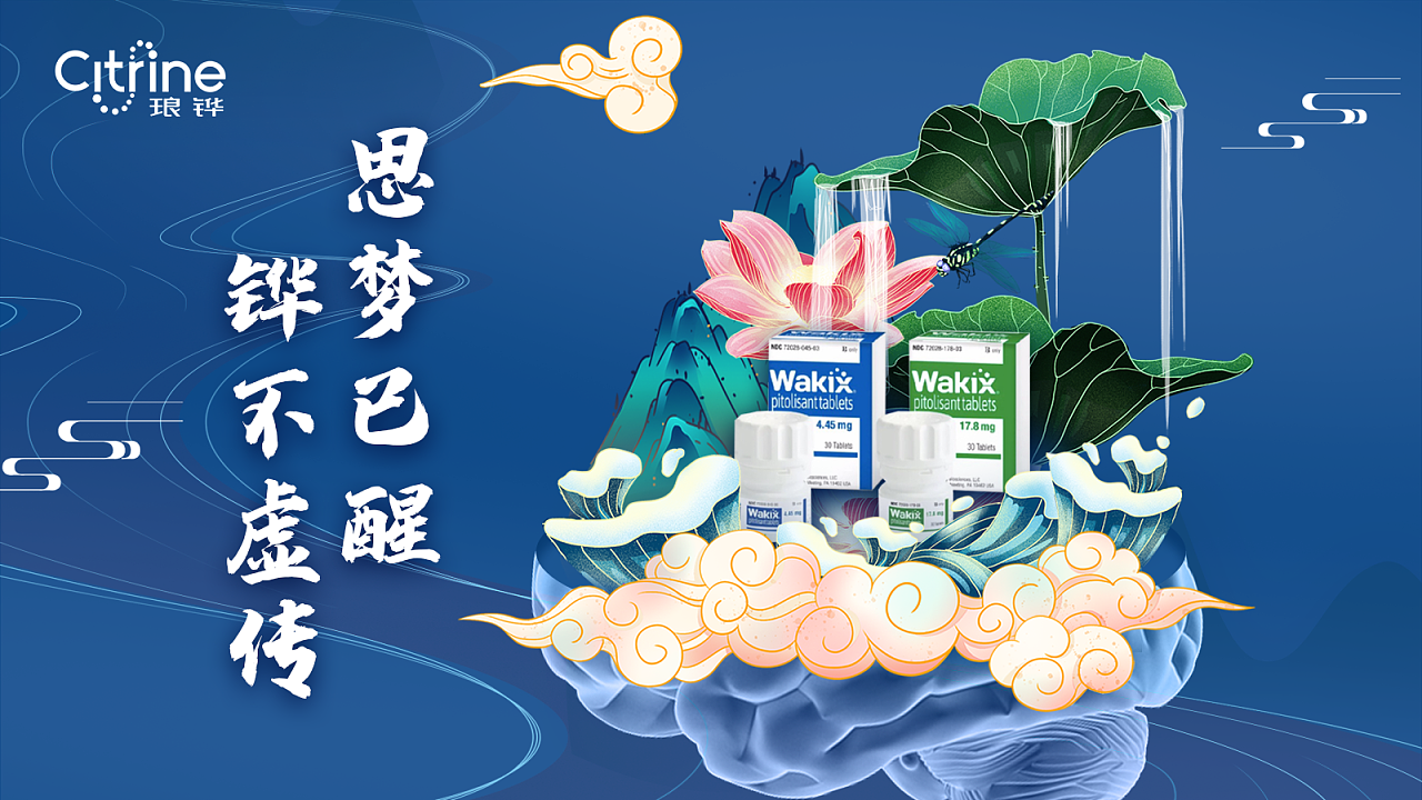 医疗会议kv及延展|平面|宣传物料|happyzxl1122 - 原创作品 - 站酷