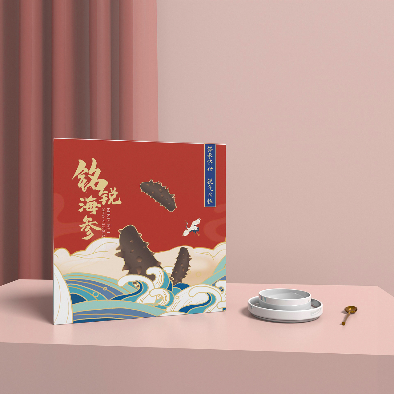 海参包装设计