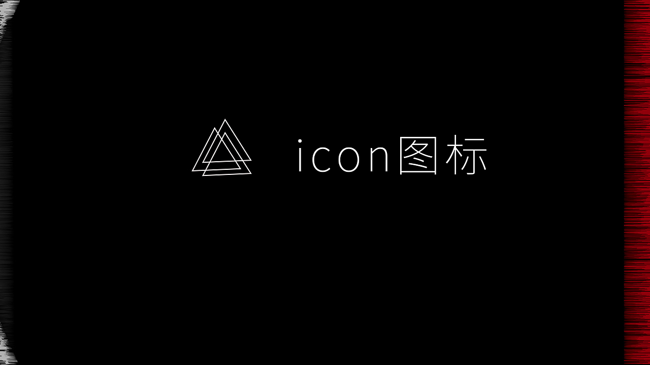 UI 平面，电商，网站，icon，手机主题展示，插画人物（图ZMTE3MTEwODky） - PPT/Keynote - 站酷设计师大哈君原创素材 - 站酷ZCOOL